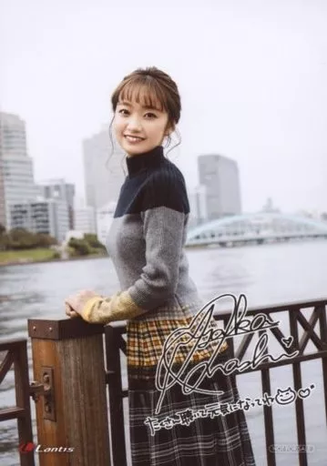 K*∞様 大橋彩香 ブロマイド コースター 写真集 まとめ売り Amazon.co.jp 限定】大橋彩香写真集 らしさ 限定絵柄生写真付
