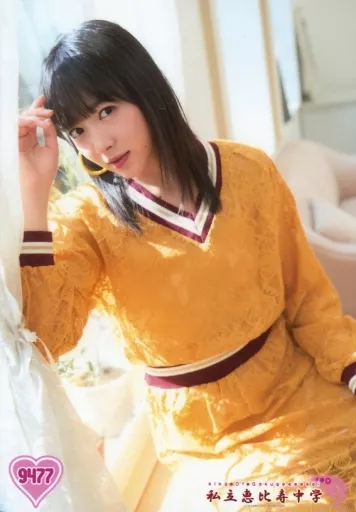 中山莉子 生写真 Amazon.co.jp 限定】中山莉子の2nd写真集。 限定絵柄生写真付