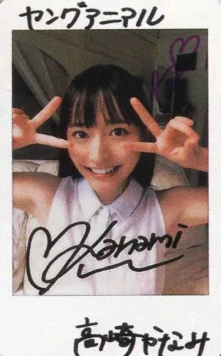 駿河屋 -<中古>☆高崎かなみ/直筆サイン入り・バストアップ・衣装白