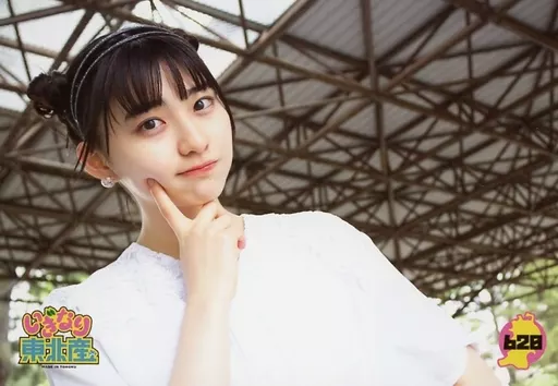 駿河屋 - 【買取】620：いぎなり東北産/桜ひなの/いぎなり生写真（女性