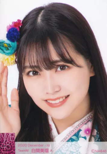 駿河屋 - 【買取】A：白間美瑠/2020 December-rd ランダム生写真（女性