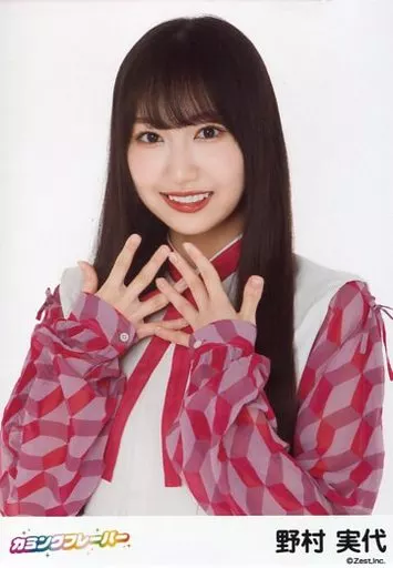 SKE48 カミングフレーバー 野村実代 生写真 SKE48野村実代、初写真集でグラビア解禁 「水着NG」から一転の大胆挑戦