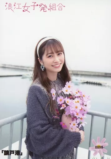 駿河屋 - 【買取】0098：浪江女子発組合/佐々木彩夏/公式生写真 第7弾