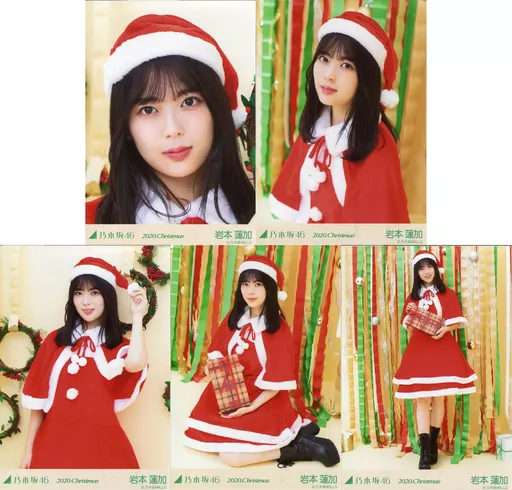 駿河屋 -<中古>◇岩本蓮加/「2020.Christmas」WebShop 限定個別生写真