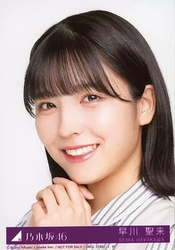 僕は僕を好きになる 早川聖来 駿河屋 -<中古>40：早川聖来//CD「僕は僕を好きになる Type-C」(SRCL