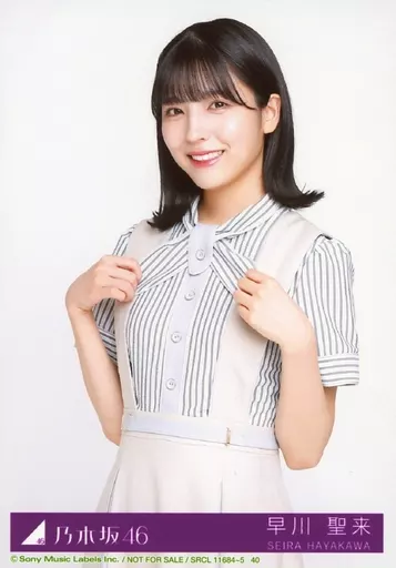 僕は僕を好きになる 早川聖来 駿河屋 -<中古>40：早川聖来//CD「僕は僕を好きになる Type-C」(SRCL