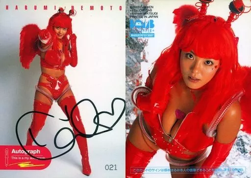 根本はるみ　2005カレンダー　自筆サイン入り Amazon.co.jp: 2005年 根本はるみ カレンダー : 文房具・オフィス用品