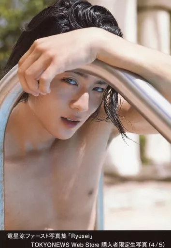 駿河屋 -<中古>竜星涼/竜星涼ファースト写真集「Ryusei」TOKYONEWS Web
