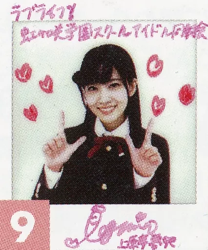 駿河屋 -<中古>☆大西亜玖璃/直筆サイン入り/雑誌「声優アニメ