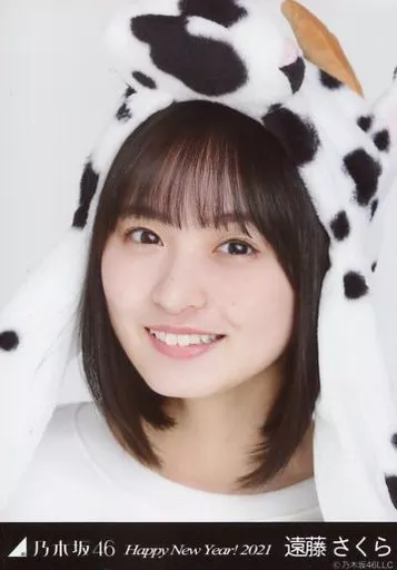 乃木坂46 齋藤飛鳥　2021干支　直筆生写真 乃木坂46 齋藤飛鳥2021干支直筆生写真