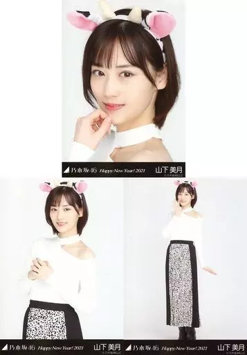 乃木坂46 生写真 山下美月 乃木坂46 山下美月1st写真集「忘れられない人」 | 山下 美月 |本