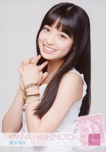 Rev. from DVL 橋本環奈 生写真 サイン付き　8枚 Bk7CcyNCQAAS9Gh?format=webp&