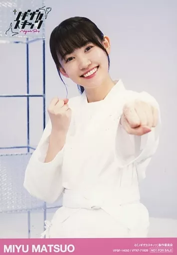 生写真(乃木坂46)/アイドル/乃木坂46　松尾美佑/帯ピンク/DVD BOX・Blu-ray BOX「ノギザカスキッツ 第1巻」(VPBF-14050/VPXF-71826)封入特典生写真