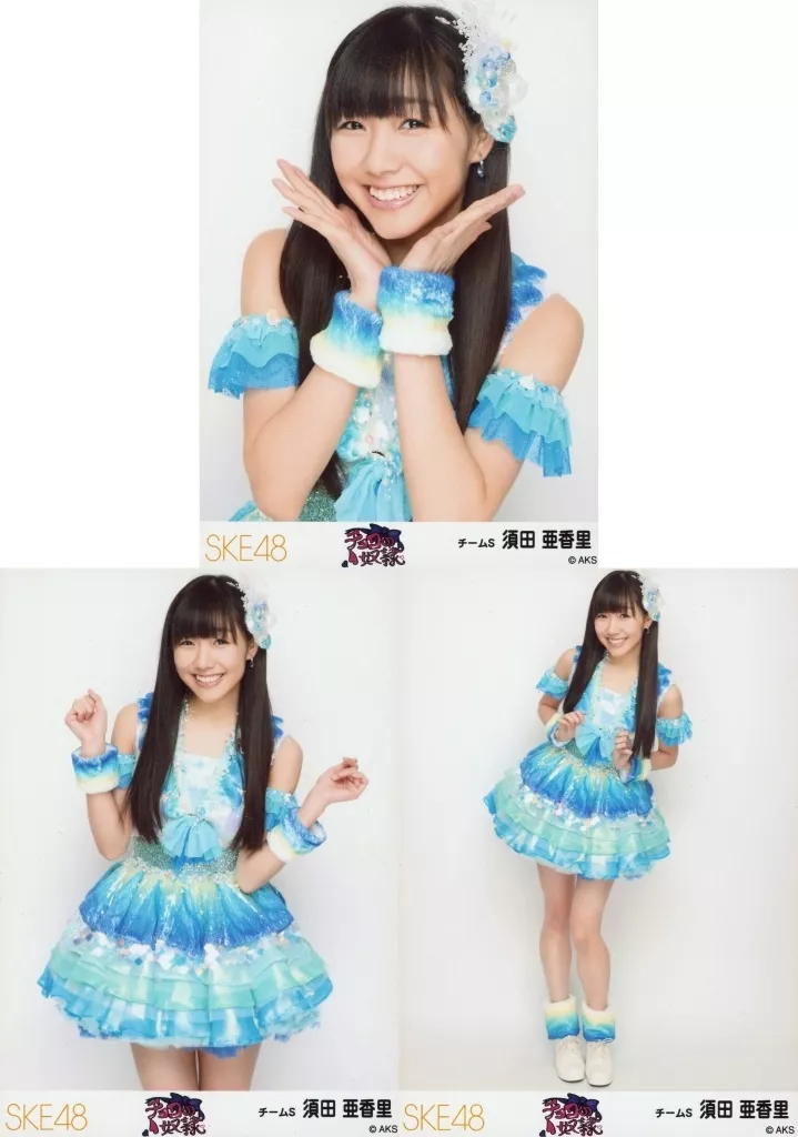 ◇須田亜香里/「チョコの奴隷」会場限定生写真 3種コンプリートセット