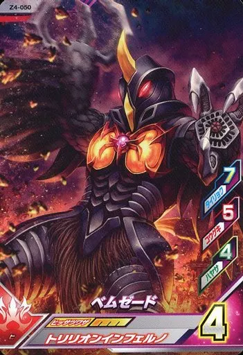 フュージョンファイト ウルトラマン フュージョンファイト!】登場/必殺技集 ショート