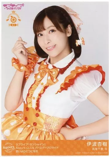 ラブライブ! 高海千歌 伊波杏樹 想いよひとつになれ 他 缶バッジ まとめ売り 高海千歌サードソロコンサートアルバムの特典デザインを公開！ | ラブ
