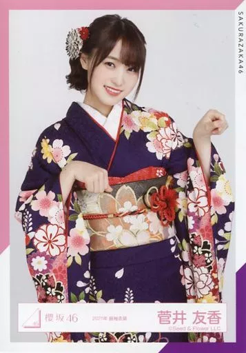 菅井友香/上半身/櫻坂46ランダム生写真 <2021年振袖衣装>