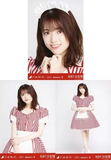 じょしらく 松村沙友理 生写真 チュウヒキ 乃木坂46 - 乃木坂46 生写真松村沙友理デニム チュウ2013.April