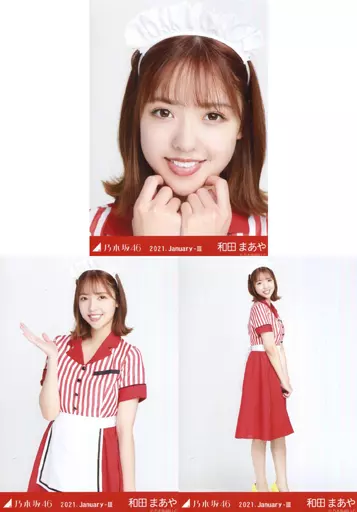 駿河屋 -<中古>◇和田まあや/「乃木坂46 2021.January-III