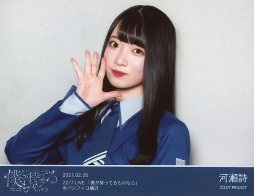 22⁄7 | 22⁄7(ナナブンノニジュウニ) ⁄ NEWS 河瀬詩 - X