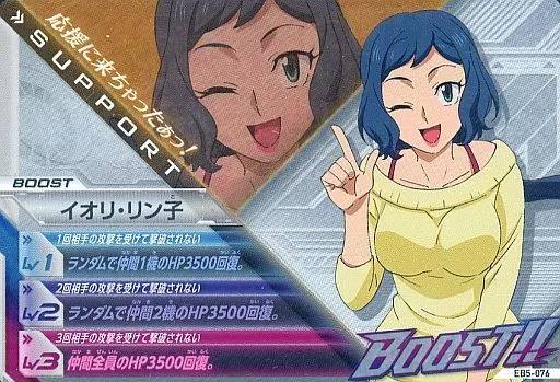 タオル　イオリ・リン子 駿河屋 -<中古>EB5-076[M]：イオリ・リン子（ガンダムトライエイジ）