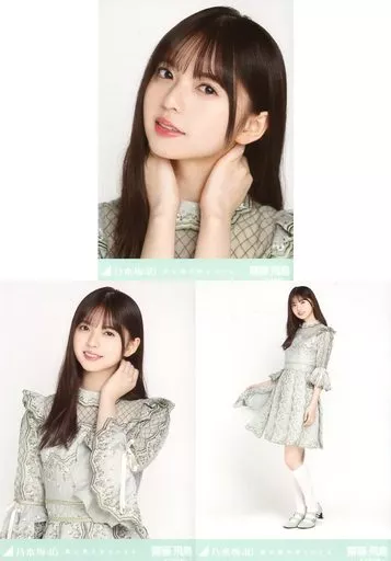 駿河屋 -<中古>◇齋藤飛鳥/「乃木坂46 僕は僕を好きになる」WebShop