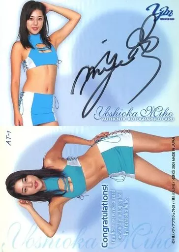 AT-1[直筆サインカード]：☆吉岡美穂/直筆サインカード/吉岡美穂オフィシャルカードコレクション
