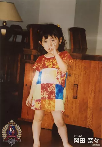 岡田奈々 AKB48 15周年記念 豪華生写真セット AKB48 15周年記念 豪華生写真セット 岡田奈々ver