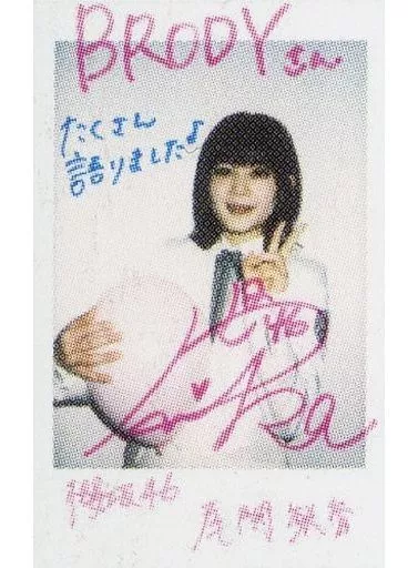 櫻坂46 尾関梨香 おざきりか ランダム生写真 写真 4種コンプ