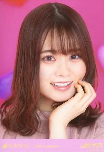 駿河屋 -<中古>山崎怜奈/顔アップ/「2021.Valentine」WebShop