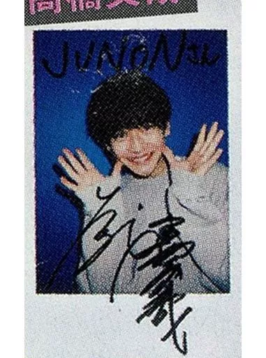 高橋文哉 直筆サイン入りタオル 2026年最新】高橋文哉 サインの人気アイテム - メルカリ