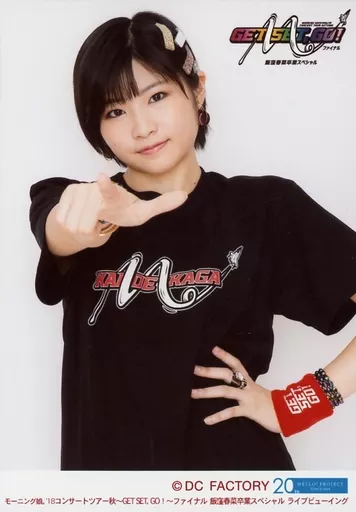 Amazon.co.jp: モーニング娘。 加賀楓 写真集 特典 生写真