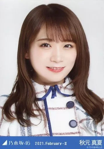秋元真夏：「焼けすぎだしスカート短い」 12年前の写真公開