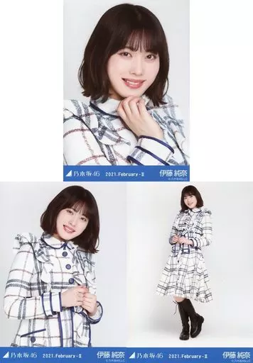 駿河屋 - 【買取】◇伊藤純奈/「乃木坂46 2021.February-II」WebShop