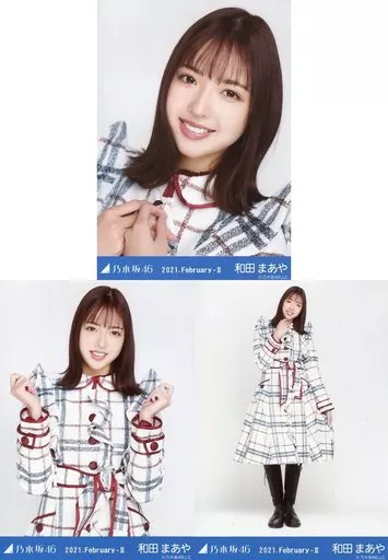 駿河屋 - 【買取】◇和田まあや/「乃木坂46 2021.February-II」WebShop