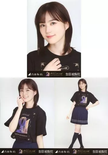 駿河屋 - 【買取】◇生田絵梨花/「乃木坂46 9th YEAR BIRTHDAY LIVE