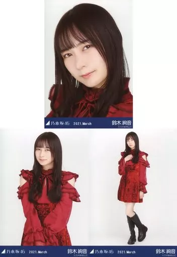 駿河屋 -<中古>◇鈴木絢音/「乃木坂46 2021.March」WebShop 限定