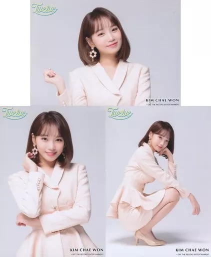 駿河屋 -<中古>◇IZ*ONE/キム・チェウォン/IZ*ONE日本1st