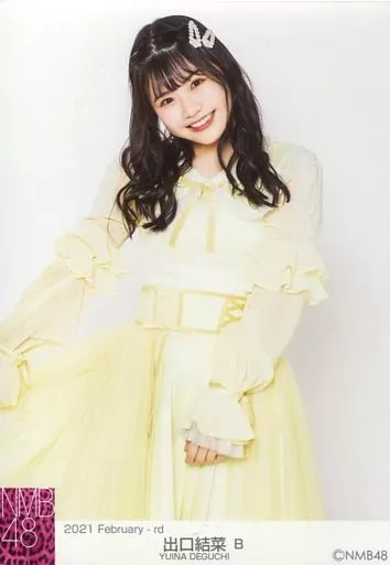 駿河屋 - 【買取】B：B：出口結菜/2021 February-rd ランダム生写真