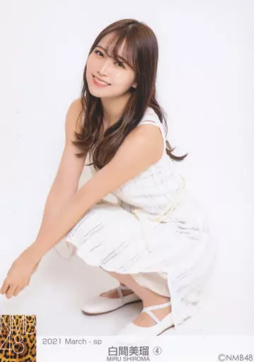 NMB48 白間美瑠　生写真 駿河屋 - 【買取】4：4：白間美瑠/2021 March-sp 個別生写真（女性生写真）