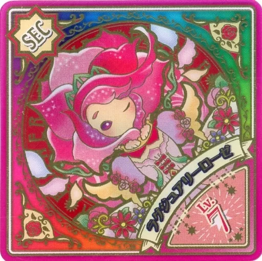 駿河屋 -<中古>3-31[SEC]：ラグジュアリーローゼ（アイカツDCD）