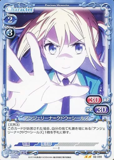 プレシャスメモリーズ 　魔法科高校の劣等生　アンジェリーナ=クドウ=シールズ プレシャスメモリーズ アンジェリーナミクドウシールズ 直筆サイン入り