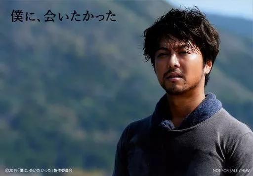 僕に、会いたかった Amazon.co.jp: 僕に、会いたかった DVD通常版 : TAKAHIRO, 山口