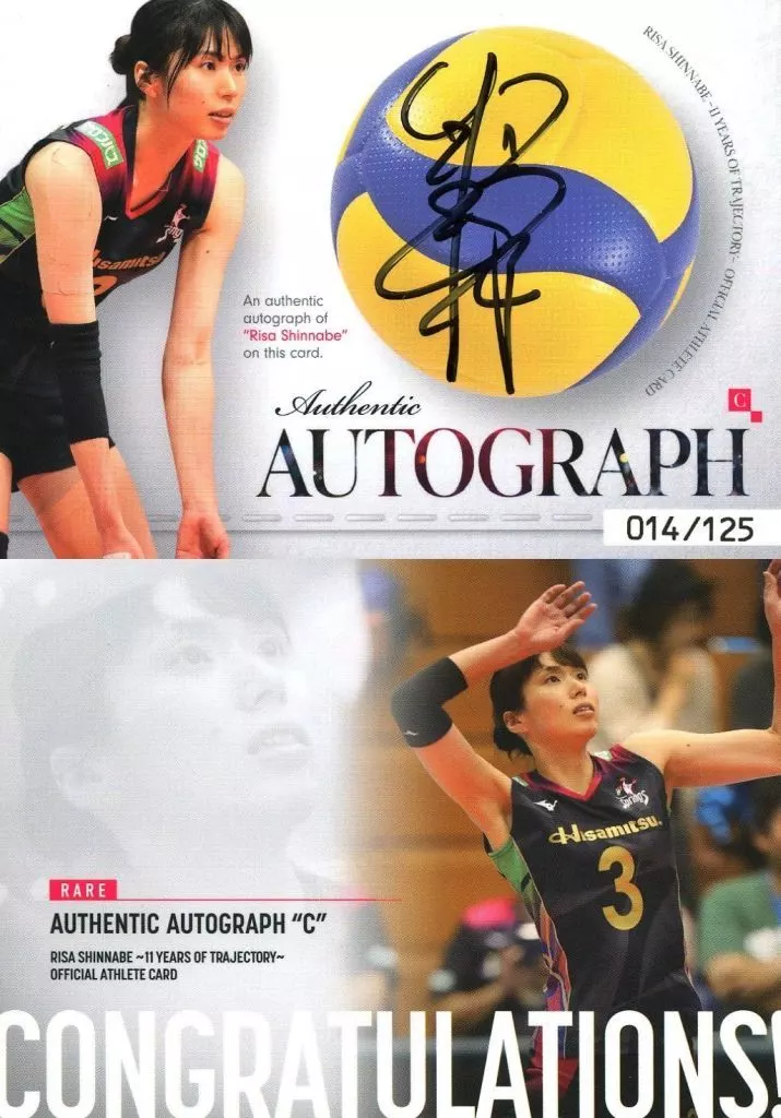 AUTHENTIC AUTOGRAPH C[直筆サインカード]：新鍋理沙(直筆サイン入り)(/125)