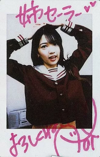 【直筆】 アサ芸シークレット 91号 当選品 藤乃あおい サイン入り チェキ 藤乃あおいdvd 購入特典直筆サイン入りチェキ