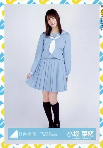 小坂菜緒生写真 日向坂46小坂菜緒、制服“腹チラ”ショット解禁 坂道ソロ1st写真集