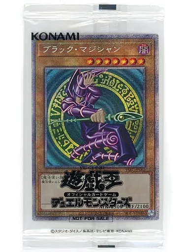ポ*影様 ブラックマジシャン　プリシク　当選　遊戯王　未開封 未開封)ブラックマジシャン(当選通知書付き、ダンボール付き