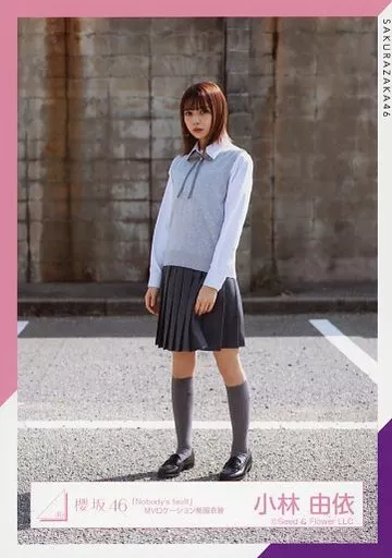櫻坂46生写真 山﨑天 Nobody's fault 制服 衣装 buddies 駿河屋 -<中古>小林由依/全身/櫻坂46ランダム生写真 ＜「Nobody's
