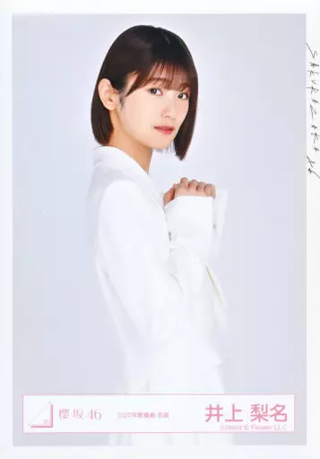 井上梨名/上半身/櫻坂46ランダム生写真 <2020年歌番組衣装>