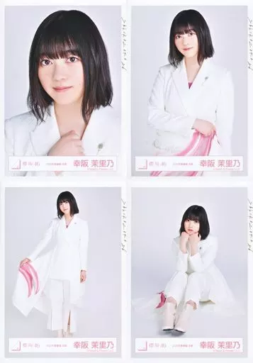 駿河屋 -<中古>◇幸阪茉里乃/櫻坂46ランダム生写真 ＜2020年歌番組衣装